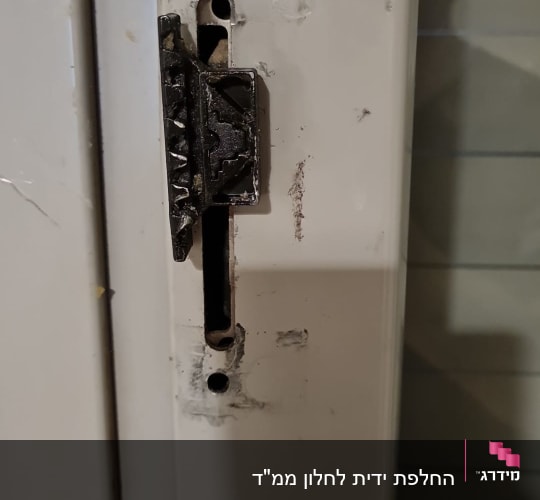מנגנון נעילה של תריס מתכת לבן עם ברגים